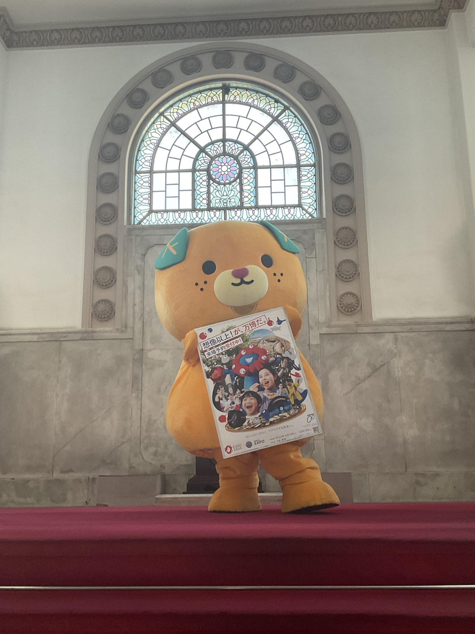 みきゃん様 みきゃん【公式】《愛媛県イメージアップキャラクター