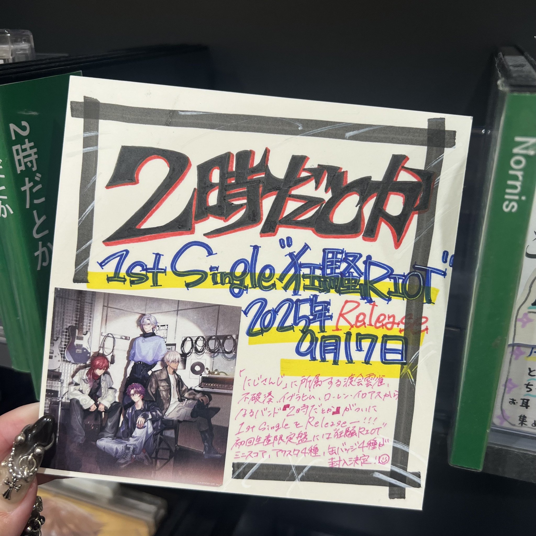 【新品未開封】SHISHAMO 宿題が終わらない　タワレコ　限定 タワーレコード錦糸町パルコ店 on X: 