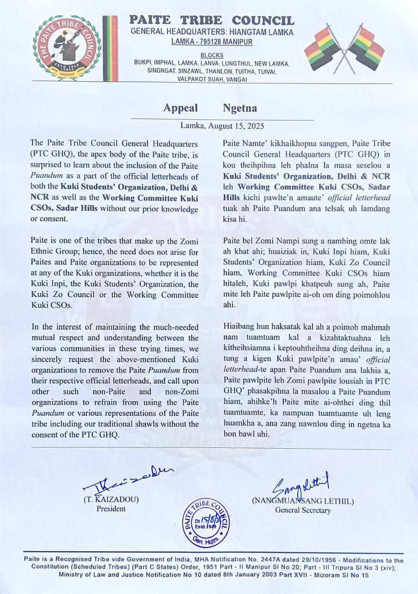 The Paite Tribe Council General Headquarters (PTC GHQ),
PRESS RELEASE: 15 AUGUST 2025

The apex body of the Paite tribe, is surprised to learn about the inclusion of the Paite Puanndum as a part of the official letterheads of both the Kuki Students’ Organization, Delhi &amp; NCR as