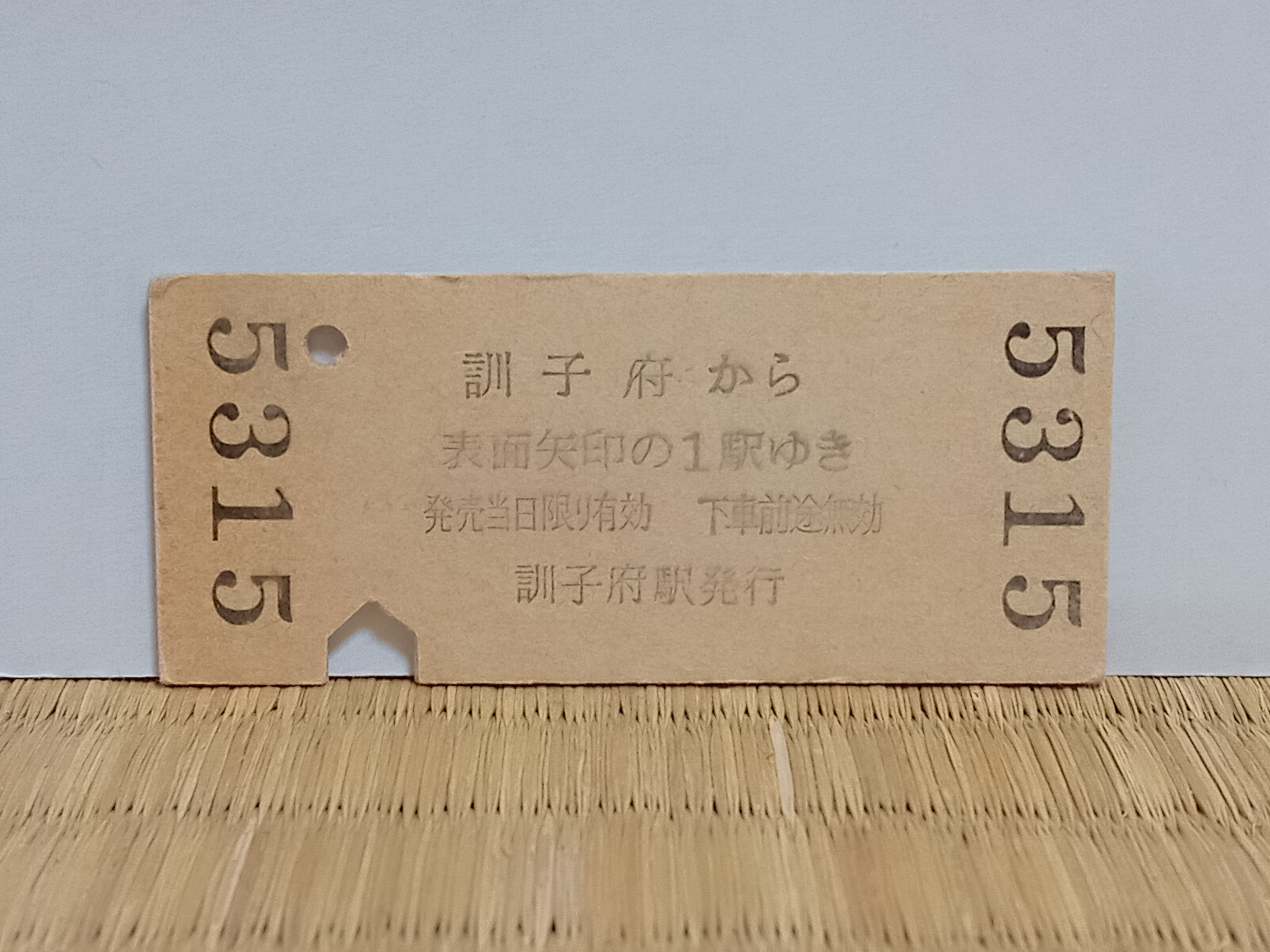 北海道駅名の起源日本国有鉄道発行昭和4年 国鉄 アイヌ語非売品(※値下げ交渉可) 北海道駅名の起源日本国有鉄道発行昭和4年 国鉄 アイヌ語非売品