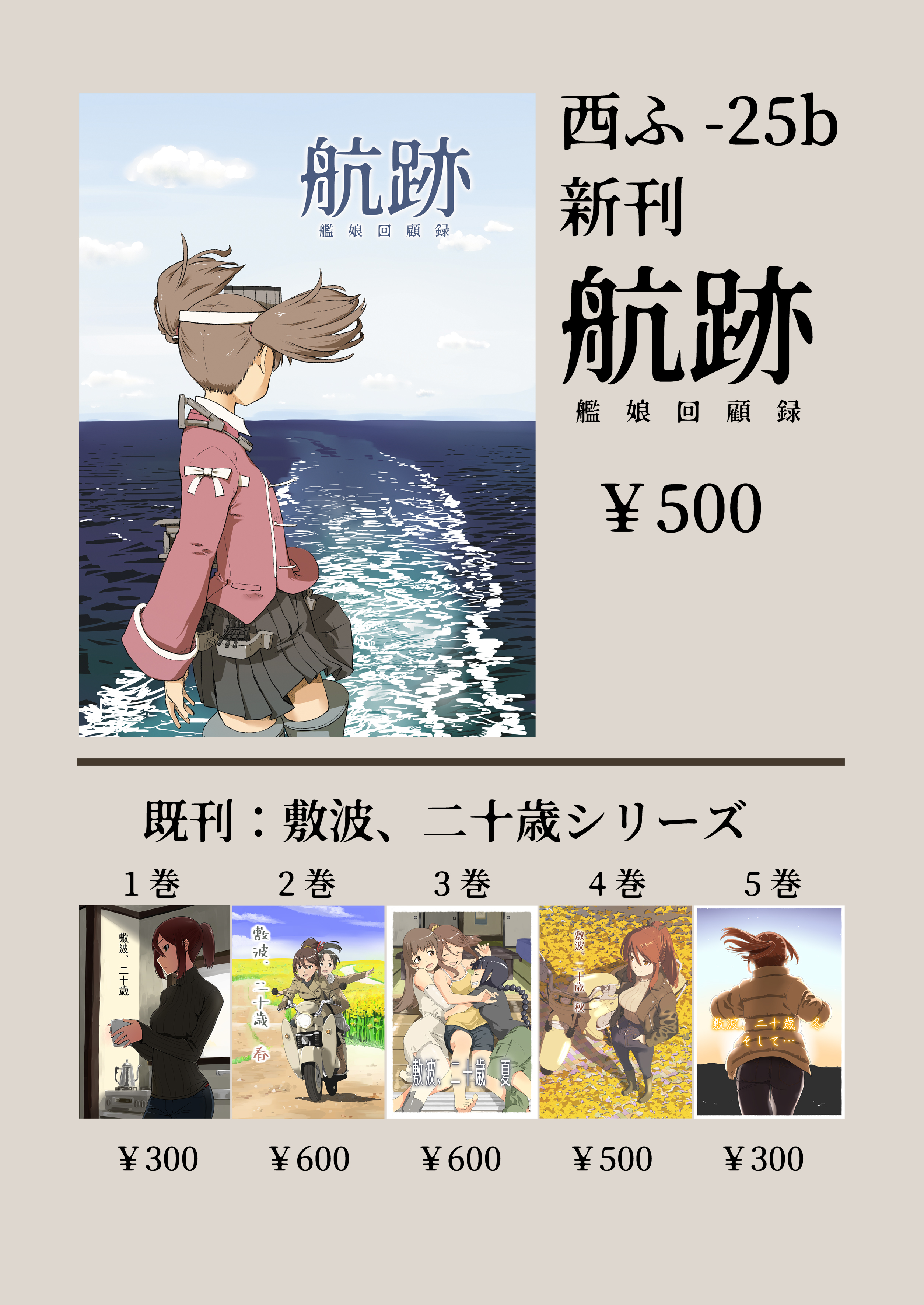 K-CAT様おまとめ作品 K-CAT様おまとめ作品 Cat Hill - 雑貨オンラインショップShinzi