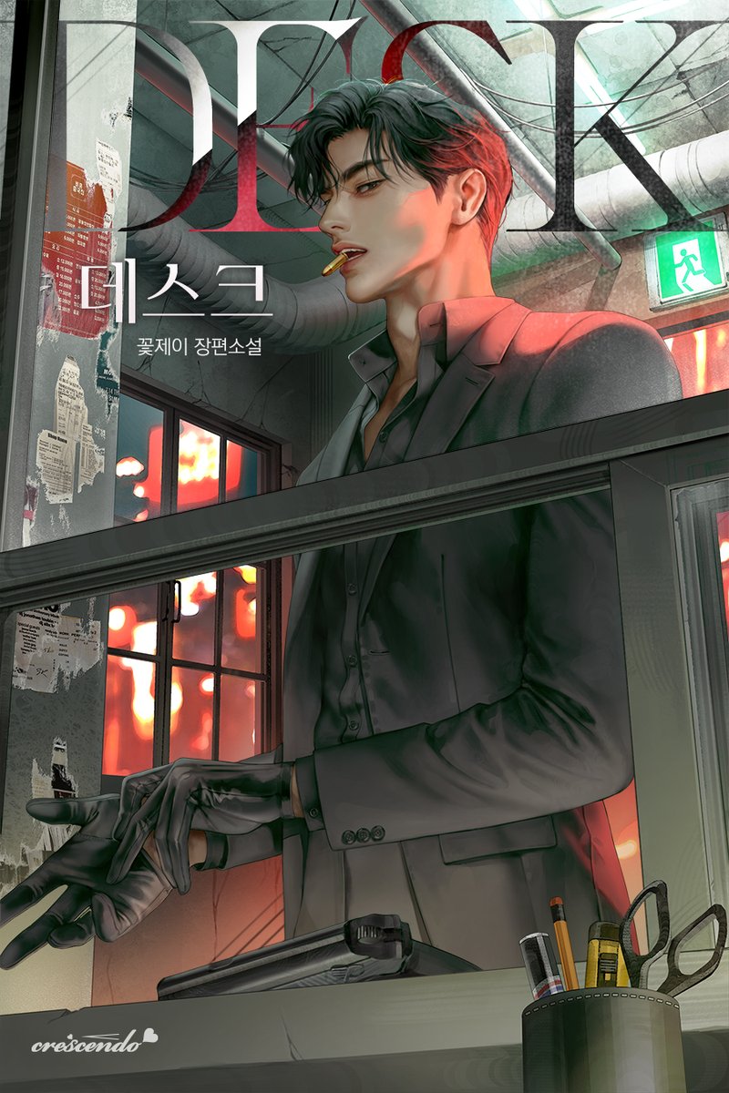 jinsoye__'s tweet image. 카카오페이지 &amp;lt;데스크 DESK&amp;gt; 출간 완료 되었습니다.
완결 오픈이며, 단행본스타일의 빠른 진행의 작품입니다 🐋
외전은 극중 삭제된, 에피소드를 풀어나갈 예정입니다.
신작으로 뵙게되어 너무 반갑고 감사합니다🥰
카카오페이지에서 &amp;lt;데스크&amp;gt;검색해 주세요.