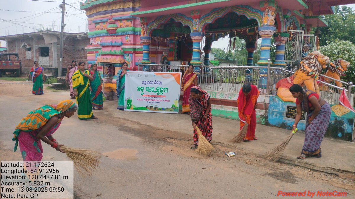 Zilla Parishad, Deogarh tweet media