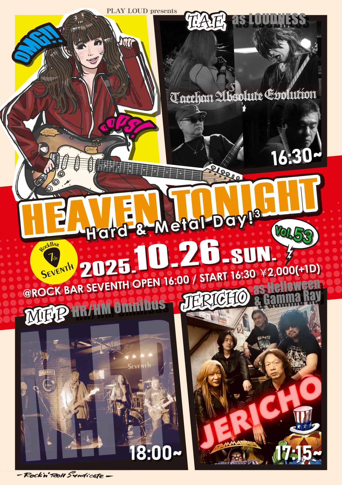 radio frankensteins 姫路　7EP Frankenstein Jnr.