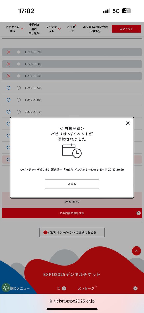 わ！！！！！！！！！