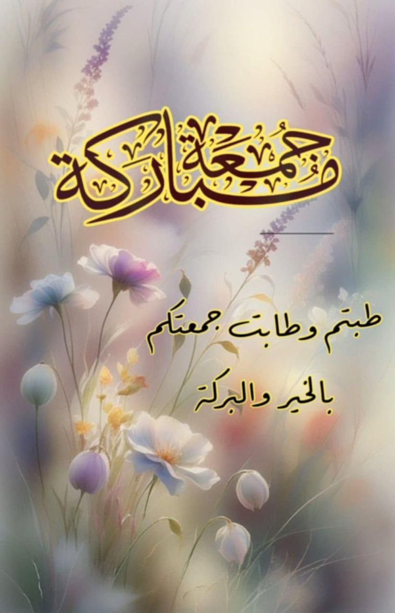 <a href="/maha8321553/">🌸maha🌸</a> اللهم آمين يارب العالمين 🤲