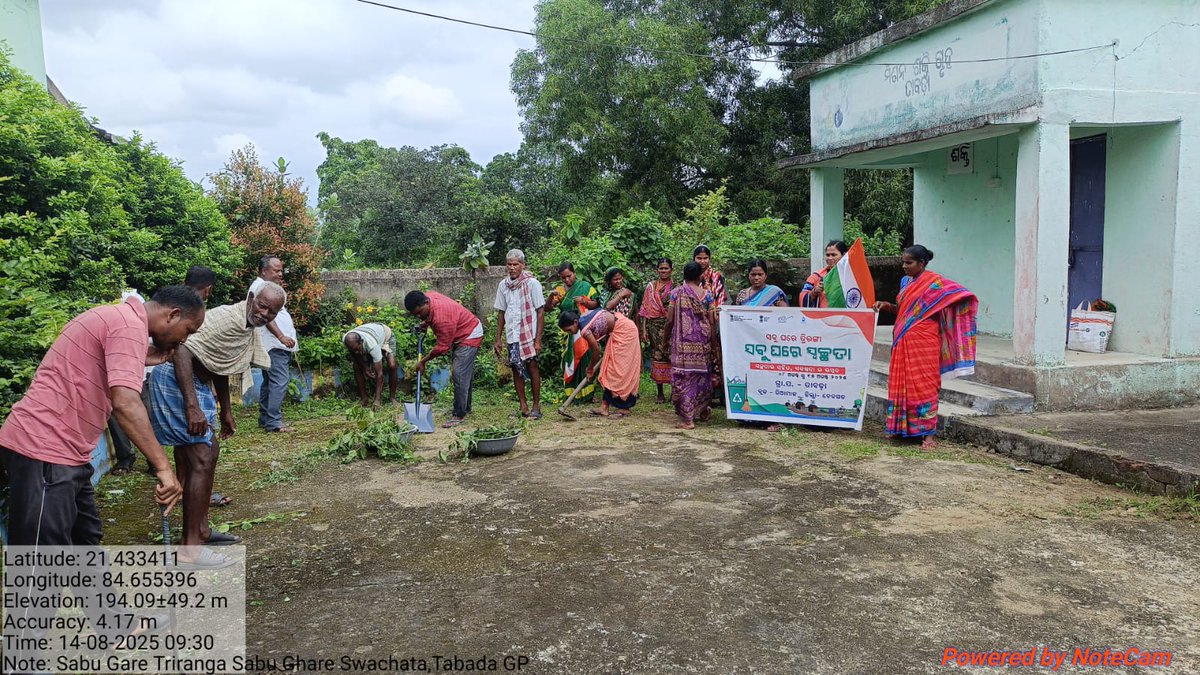 Zilla Parishad, Deogarh tweet media