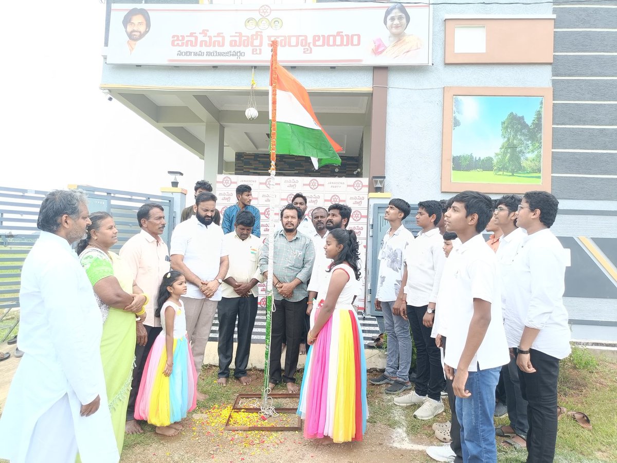నందిగామ నియోజకవర్గ <a href="/JanaSenaParty/">JanaSena Party</a> సమన్వయకర్త శ్రీమతి తంబళ్ళపల్లి రమాదేవి గారి ఆదేశాల మేరకు 79వ #IndependenceDay పురస్కరించుకొని నియోజకవర్గ పార్టీ ప్రధాన కార్యాలయం నందు జుజ్జురు సొసైటీ చైర్మన్ షేక్ రహీంతుల్లా గారి చేతులమీదుగా జెండా ఆవిష్కరణ కార్యక్రమం నిర్వహించడం జరిగింది 🇮🇳