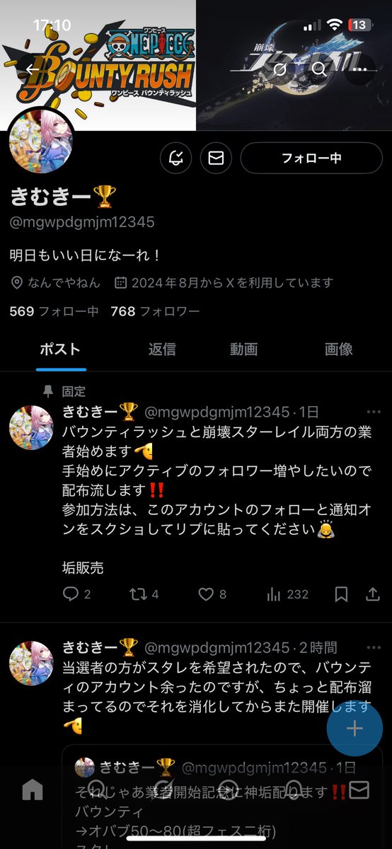 manick1468's tweet photo. @mgwpdgmjm12345 @RetaE18677 参加します https://t.co/ry5H3UL7dm