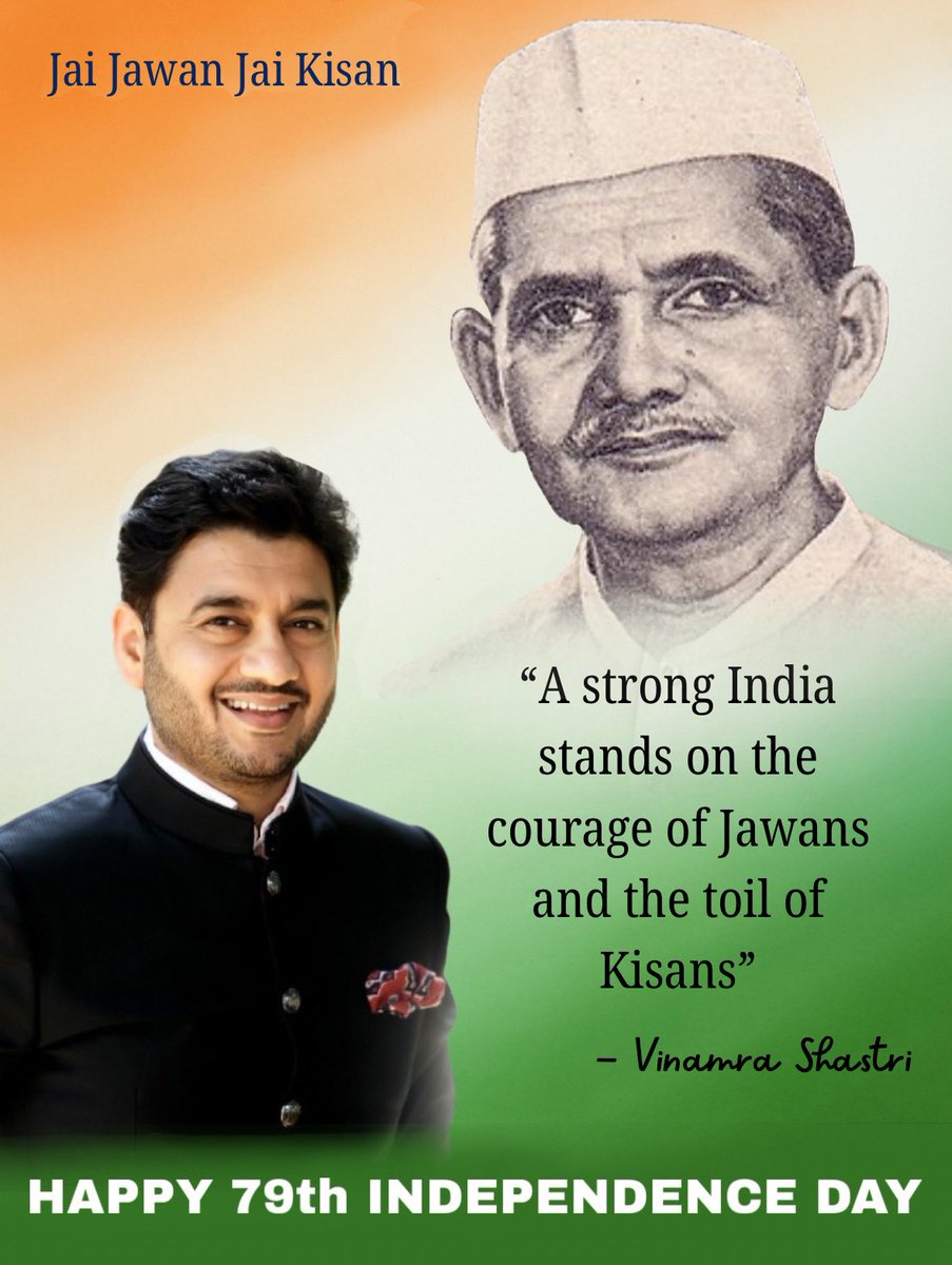 Happy Independence Day

#JaiJawanJaiKisan #IndependenceDay #JaiHind #LalBahadurShastri