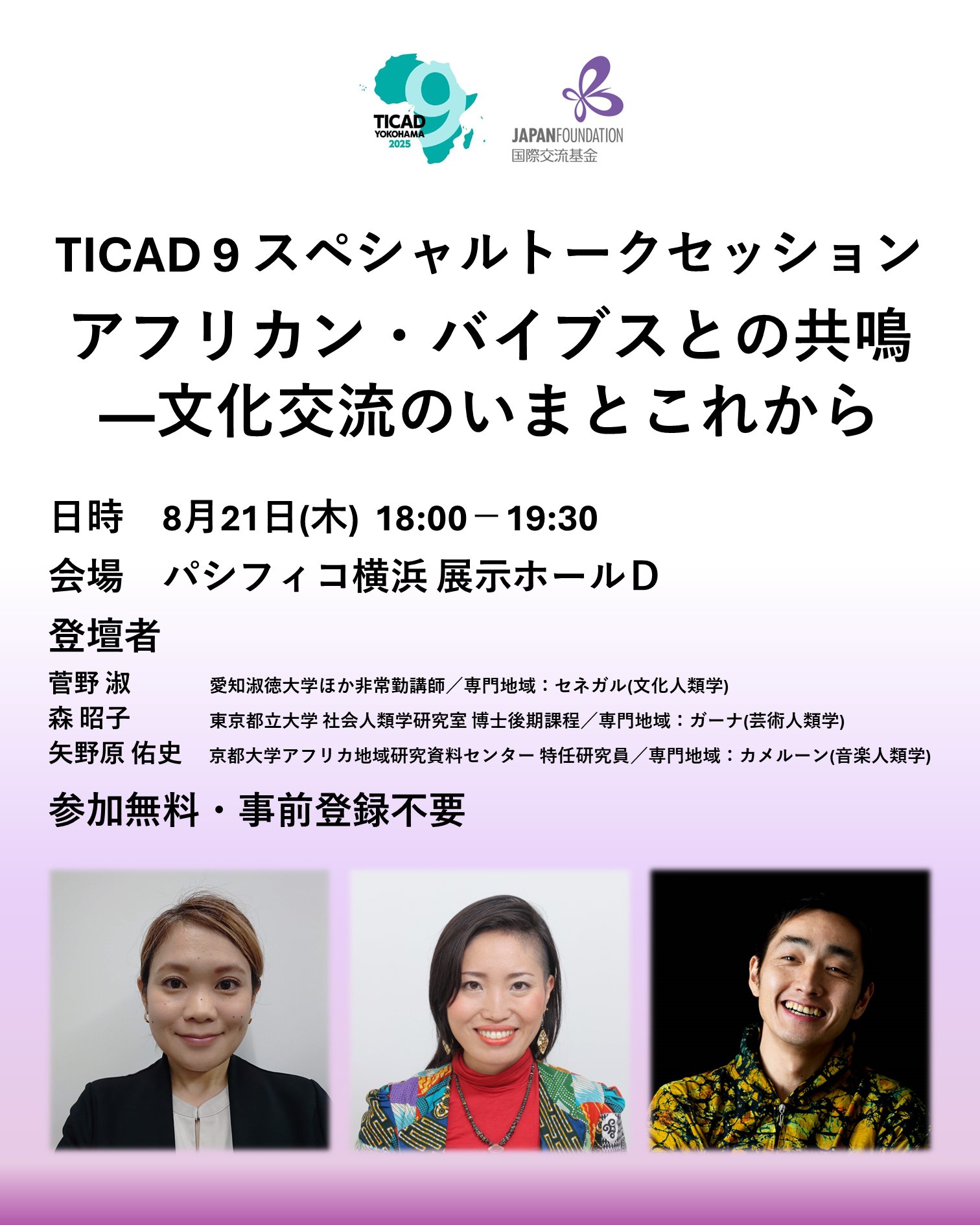 図案集 オリジナル　スイス 20種類 発行所：株式会社　フジ　ア－ト 523713 豊橋 （とよはし Toyohashi）, 地形図 Map by Pacific