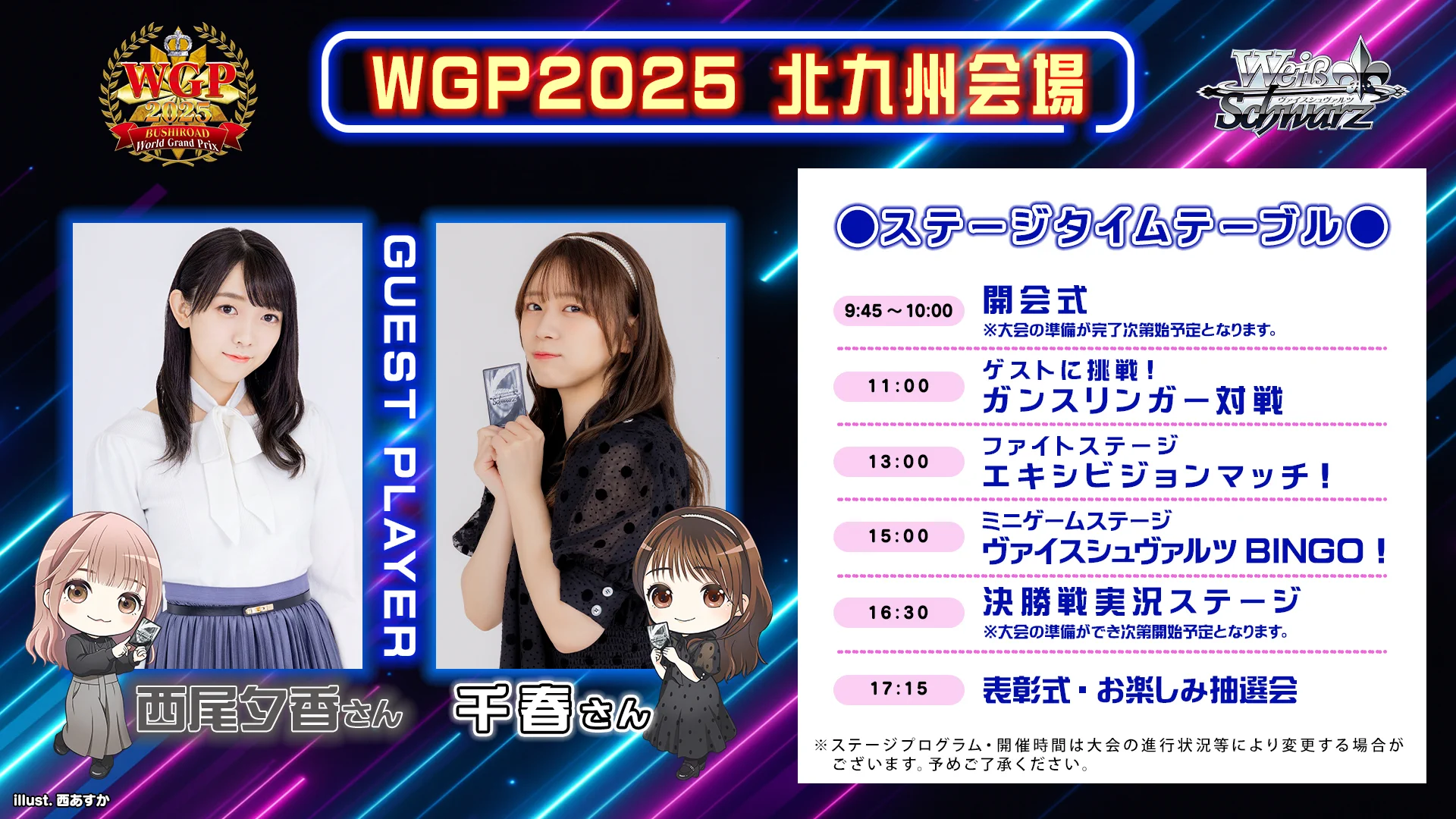 西あすか Asuka Nishi on X: 