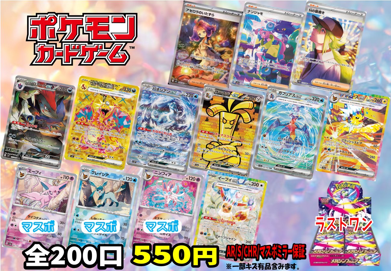 ポケモンカード引退品　少しワンピースカード まとめ売り 引退品 ポケモンカード ワンピースカード - メルカリ