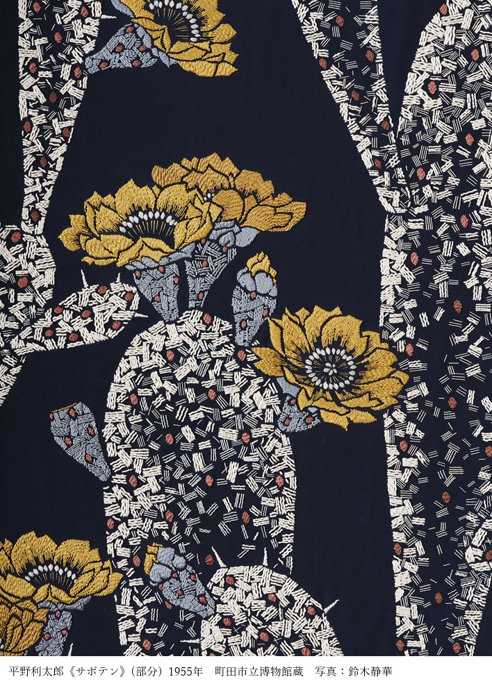 上野アーティストプロジェクト2025 「#刺繍―針がすくいだす世界」🪡 11