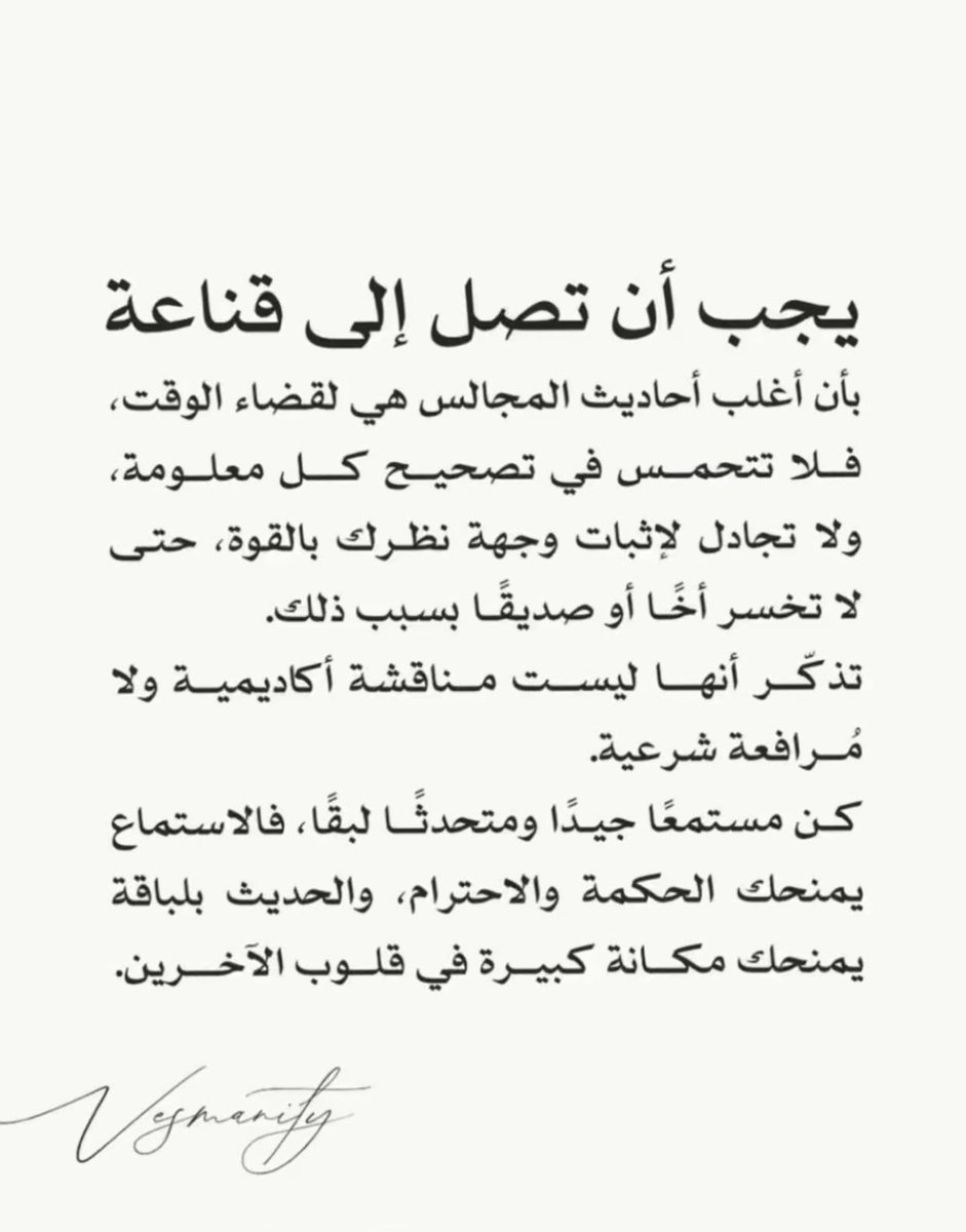 Wardahsdkh's tweet photo. ⭐️ https://t.co/nsQSiW0xSc