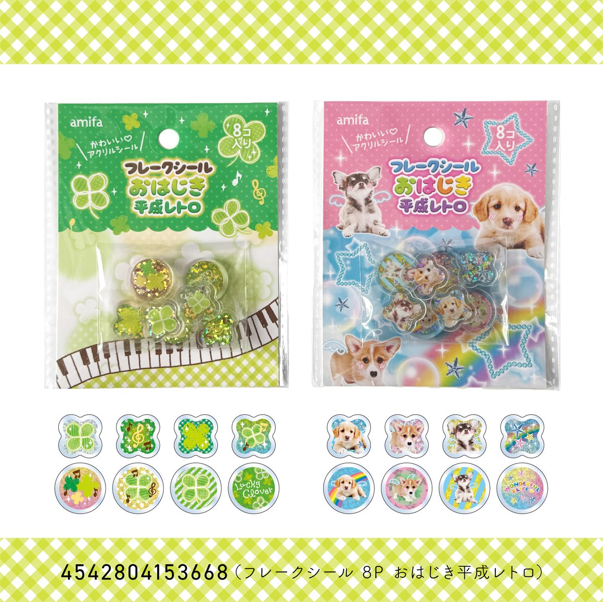 ぶーこちゃん on X