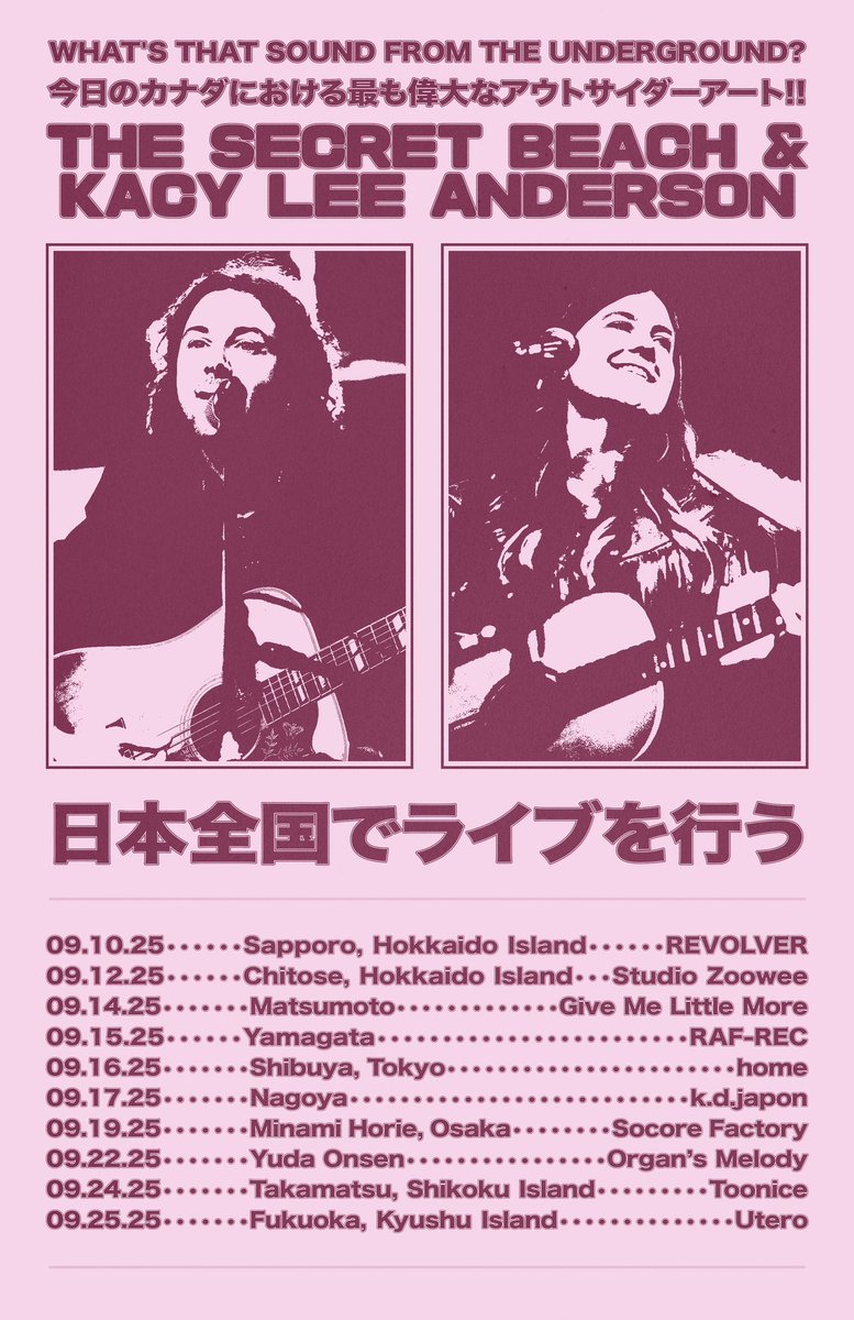 The Secret Beach (@sftsecretbeach) on Twitter photo So excited to be heading to Japan with Kacy Lee Anderson in September!
<a href="/moorworks/">Moorworks</a> <a href="/studiozoowee/">千歳STUDIO ZOOWEE</a> <a href="/usedcdRAFREC/">RAF-REC</a> <a href="/KDjapon/">KDハポン</a> <a href="/socorefactory/">SOCORE FACTORY</a> <a href="/OrgansMelody/">Organ's Melody</a> <a href="/shibuya_HOME/">渋谷HOME</a> <a href="/revolver2007/">REVOLVER</a> <a href="/givemlm/">give me little more.</a> <a href="/FUKUOKA_UTERO/">福岡UTERO</a> So excited to be heading to Japan with Kacy Lee Anderson in September!
<a href="/moorworks/">Moorworks</a> <a href="/studiozoowee/">千歳STUDIO ZOOWEE</a> <a href="/usedcdRAFREC/">RAF-REC</a> <a href="/KDjapon/">KDハポン</a> <a href="/socorefactory/">SOCORE FACTORY</a> <a href="/OrgansMelody/">Organ's Melody</a> <a href="/shibuya_HOME/">渋谷HOME</a> <a href="/revolver2007/">REVOLVER</a> <a href="/givemlm/">give me little more.</a> <a href="/FUKUOKA_UTERO/">福岡UTERO</a>