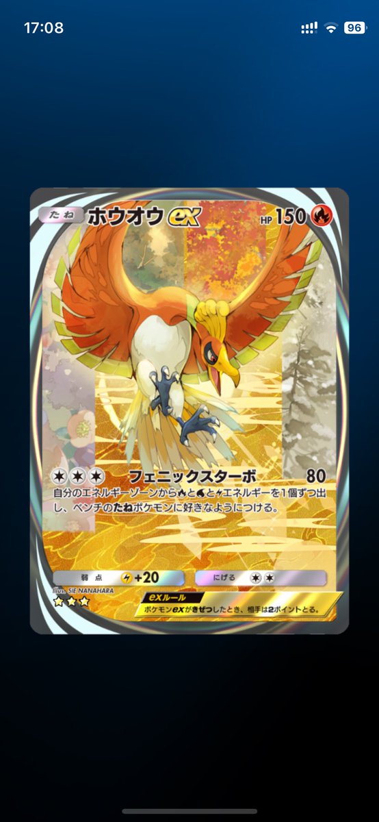 遂に出てきた
 #ポケポケ