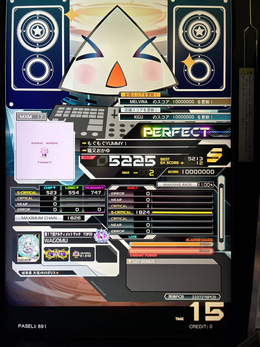 中々17の新規1桁出なくて焦った
リハビリしないと