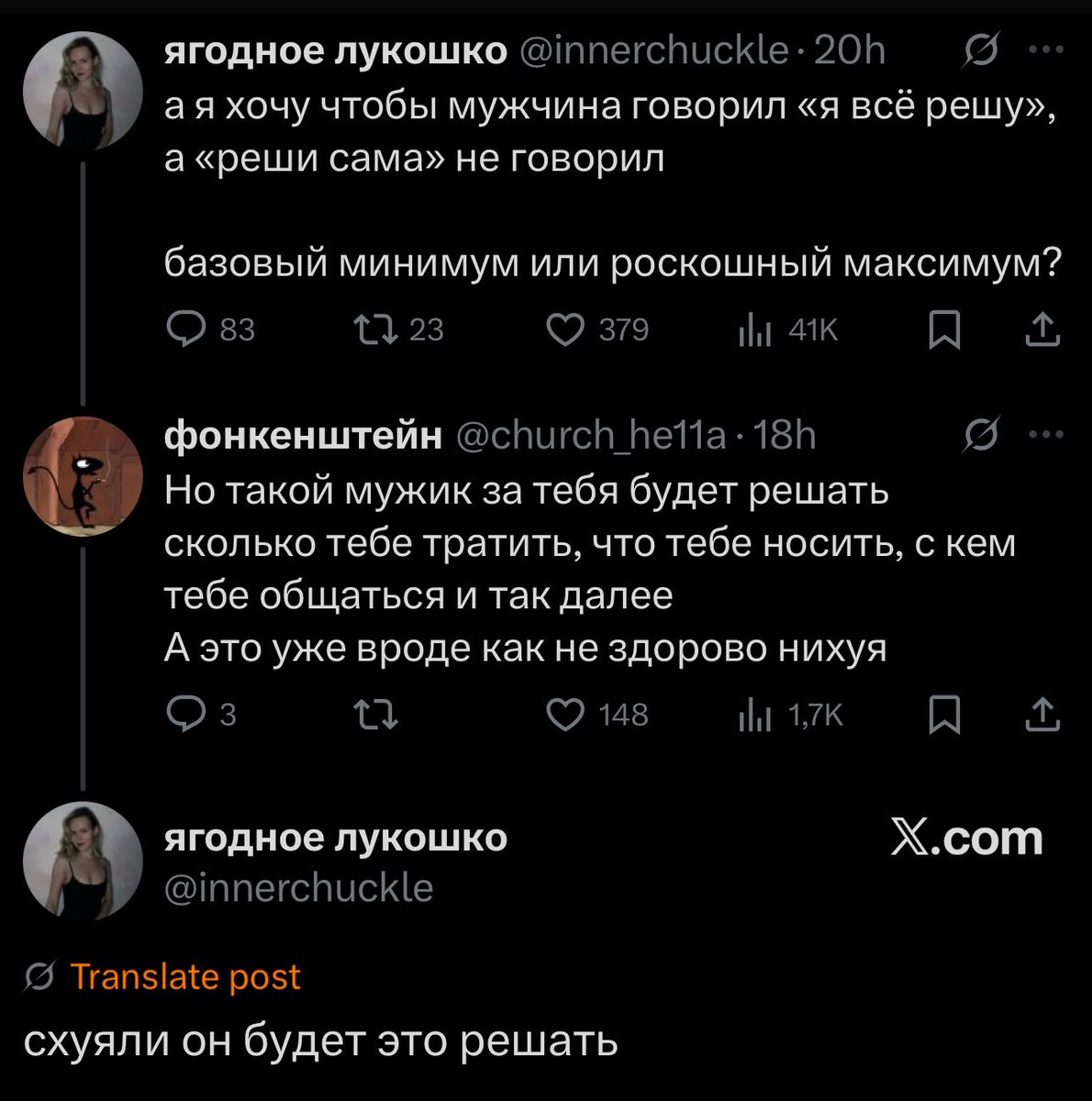 Сукааааааа