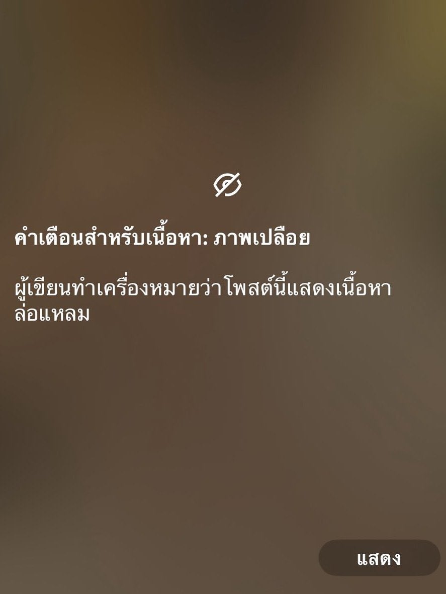 See260238's tweet photo. ให้รูปภาพบรรยาย🤔
#นวนคร #รังสิต #รังสิตภิรมย์ #มอกรุงเทพ #รังสิตมันร้าย #คลอง6 #ดอนเมือง #ปทุมธานี #ปากเกร็ด #นนทบุรี https://t.co/cyQLqGetDj