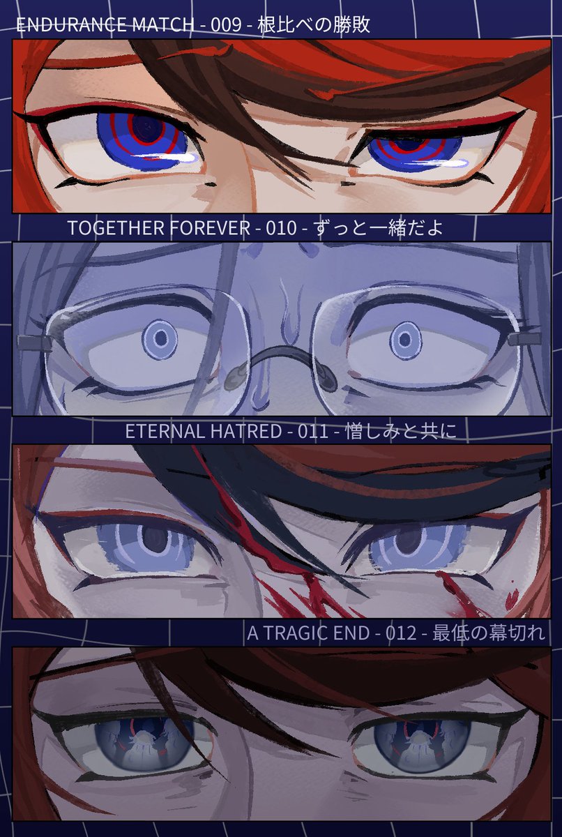 『ME』