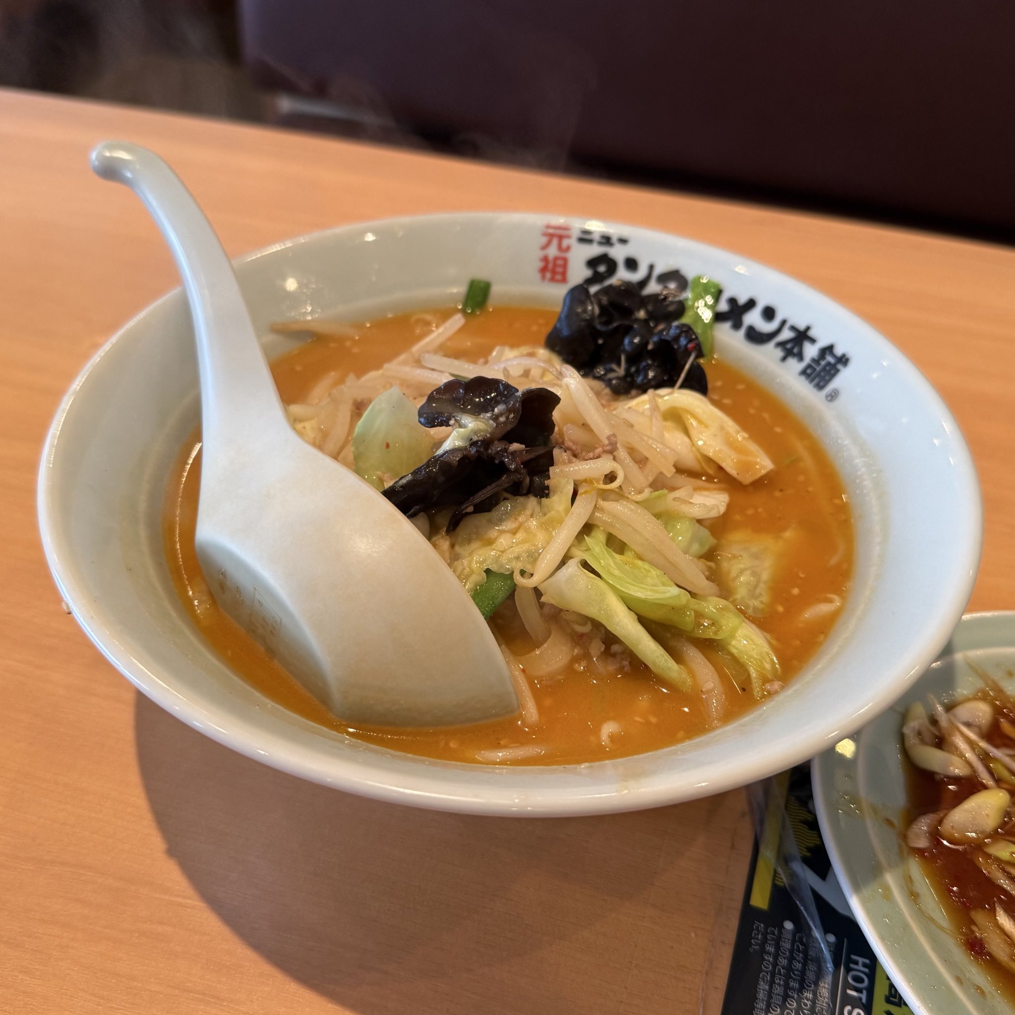 らすかる 大食いらすかる - YouTube