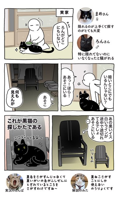 AKR｜7巻でたよ(@bou128) さんのマンガ一覧 | ツイコミ(仮)