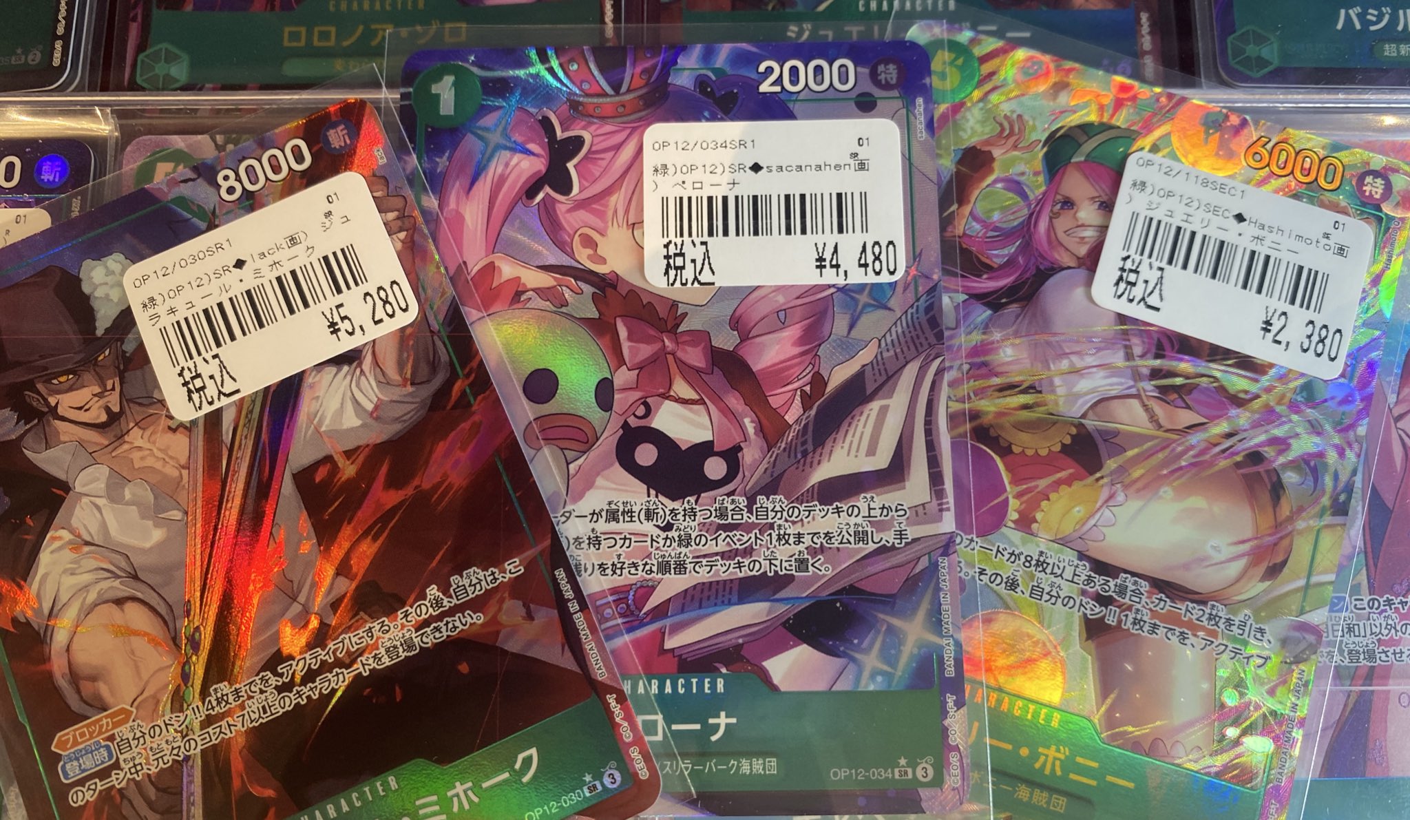 カードボックスオーサカ店 on X: 