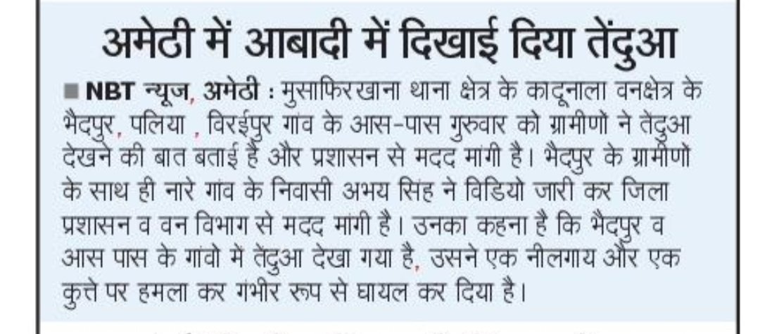 Dr Ashish K Tripathi, Journalist, NBT tweet media