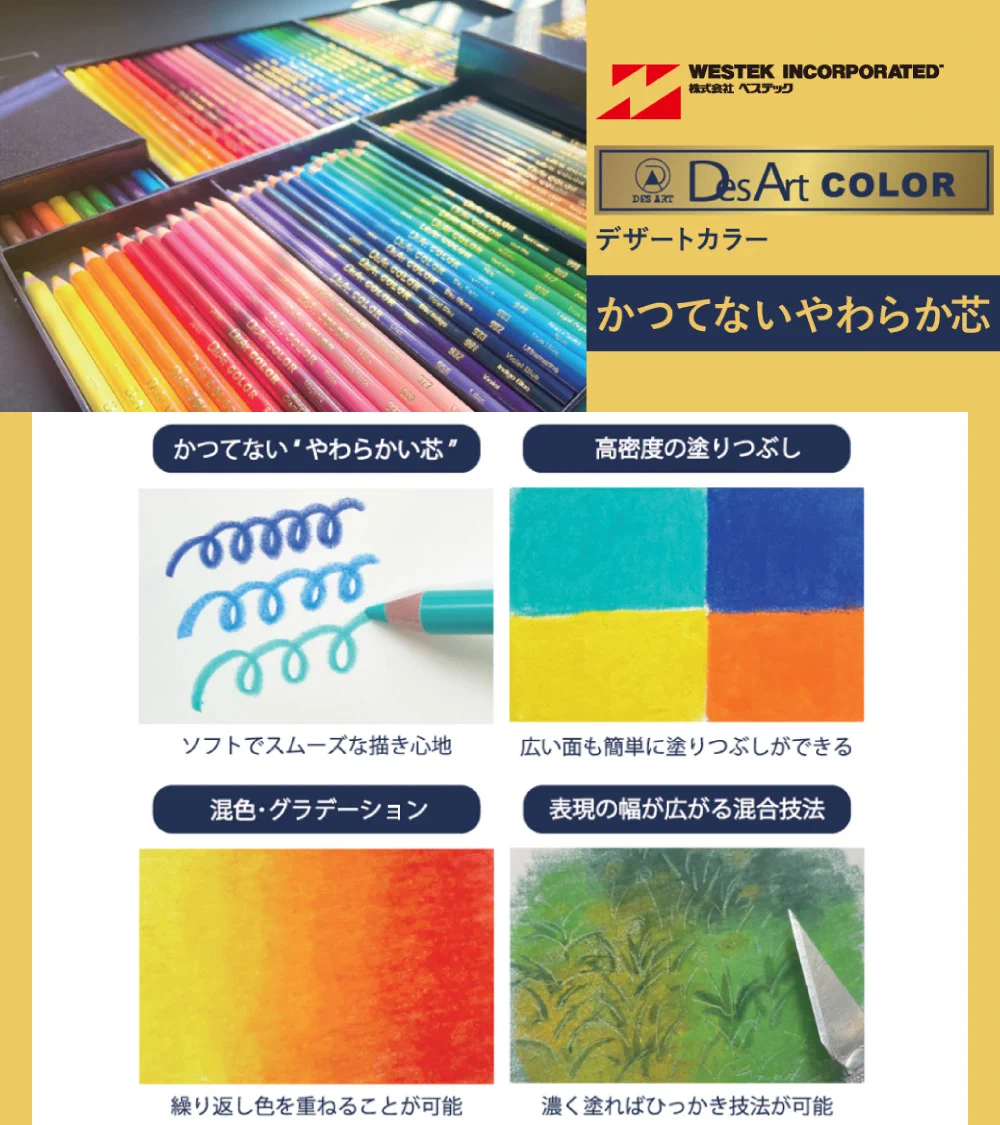世界堂公式【額縁・画材・文房具の専門店】 on X: 