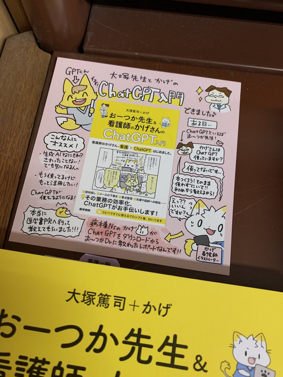 yuuuuさん専用 医学書院 yuuuuさん専用 医学書院 医学書院の70年