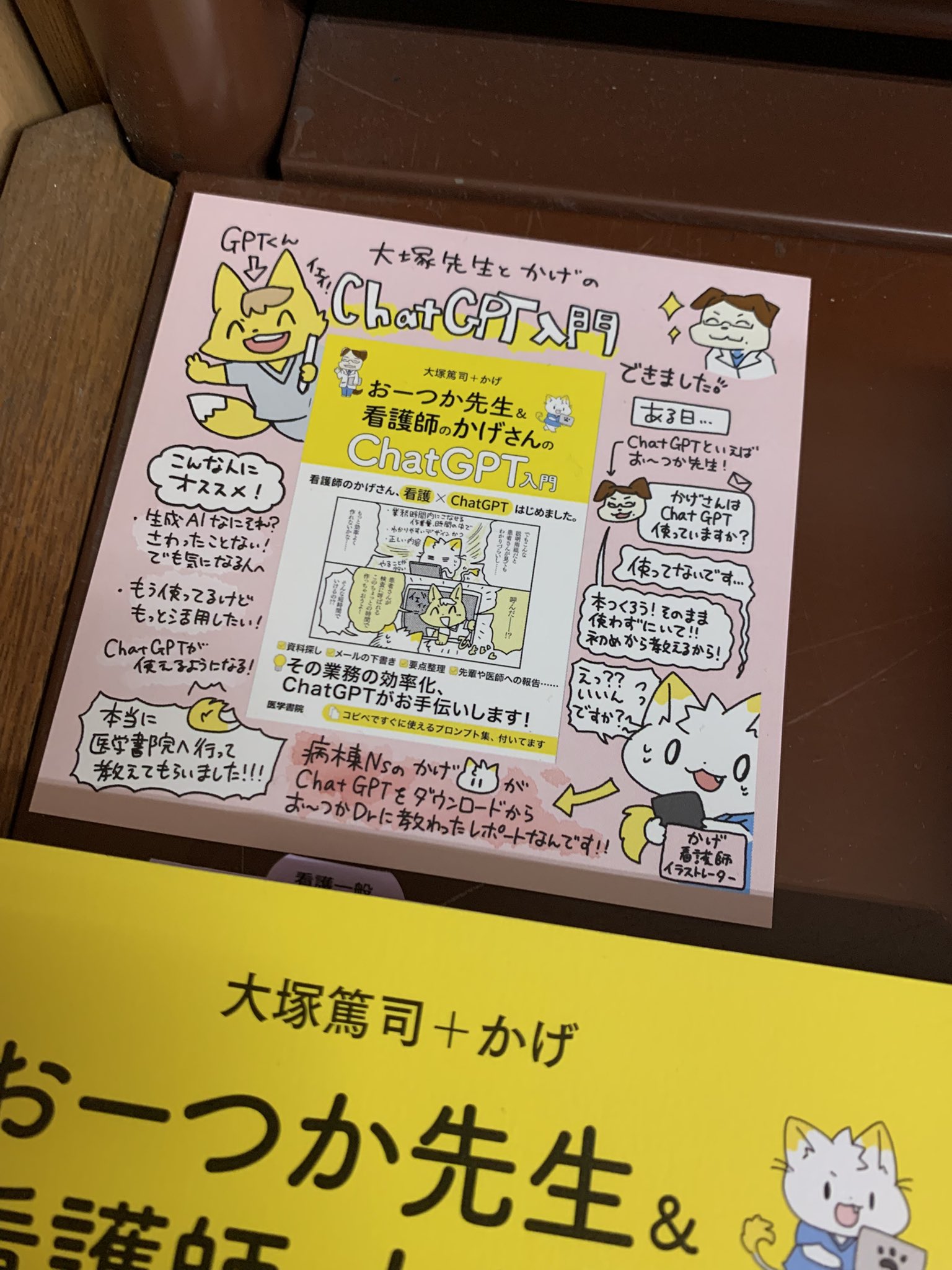 医学書院 看護出版部の本 (@igs_n_books) / X