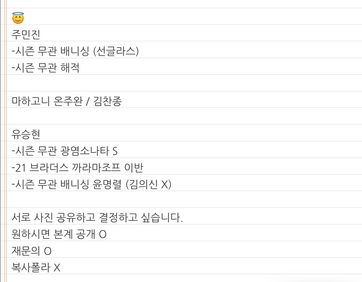 거래계 tweet media
