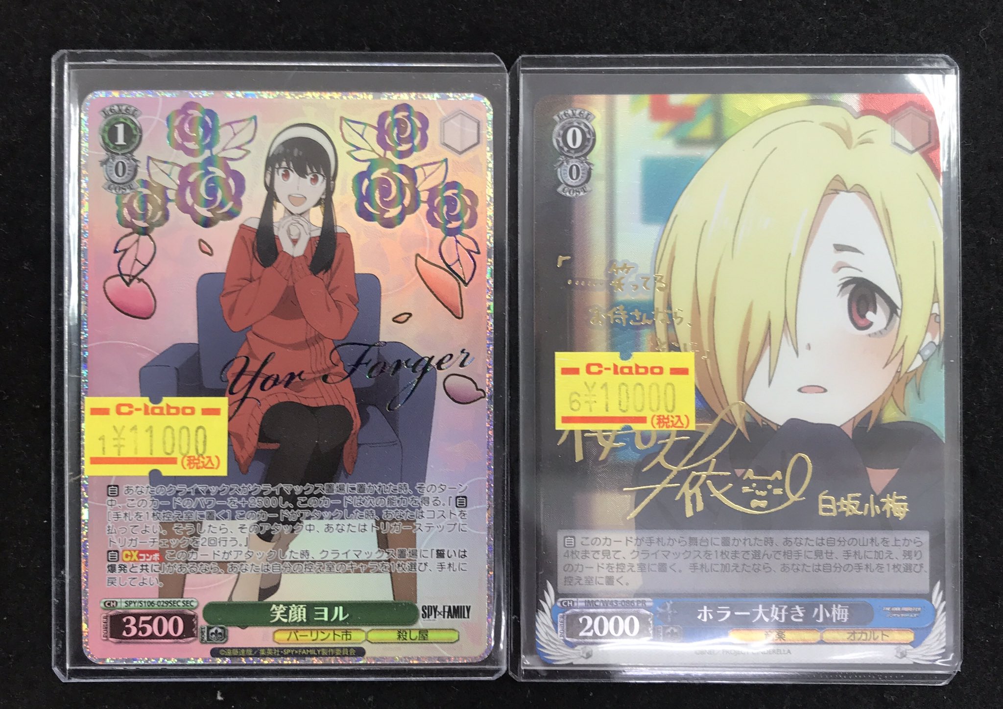 カードラボ広島店 on X: 