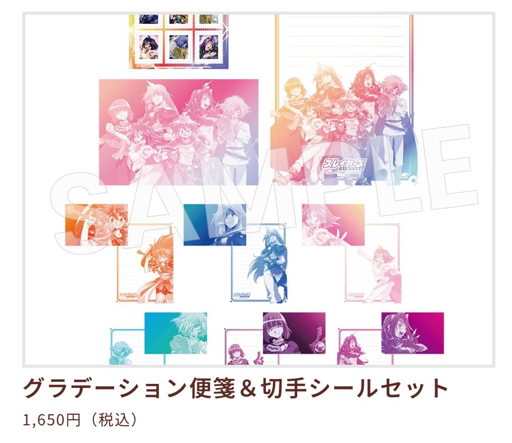 sabara_ga's tweet photo. あの頃のオタクーー！！！！
息してるーー！！！？？？？
公式でグラデ便箋出ちゃったよー！！！！ https://t.co/7bGruhGobs
