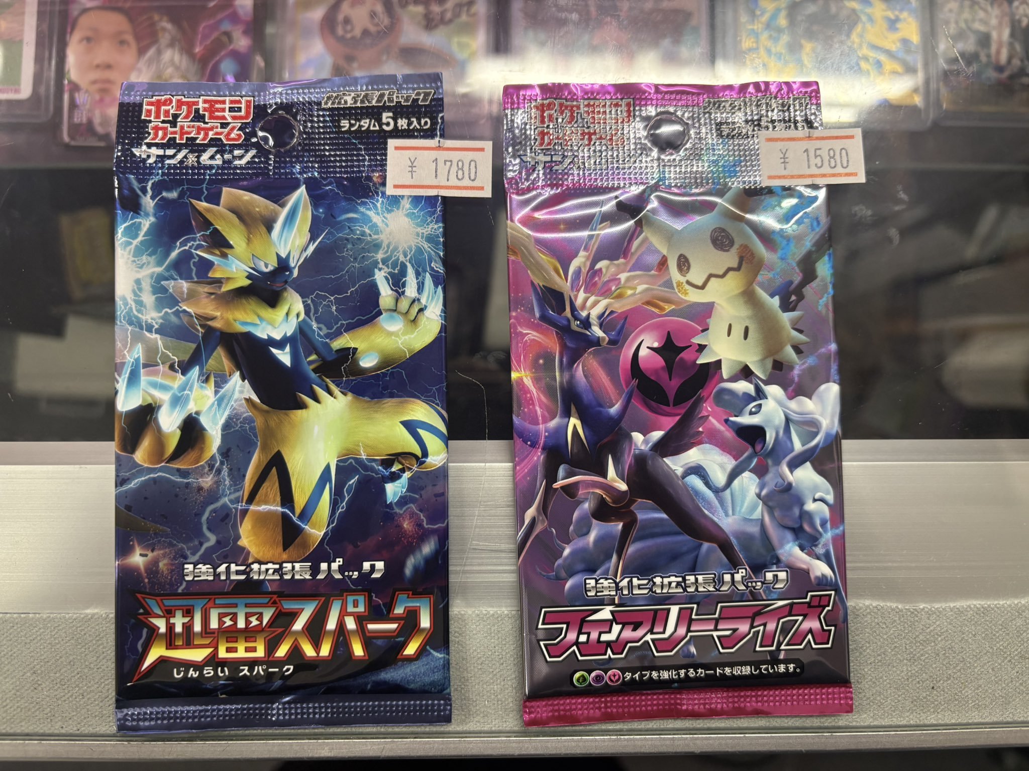 ポケモンカード 迅雷スパーク フェアリーライズ 超爆インパクト パック 未開封 ポケモンカード】絶版！超貴重 迅雷スパーク 新品未開封パック