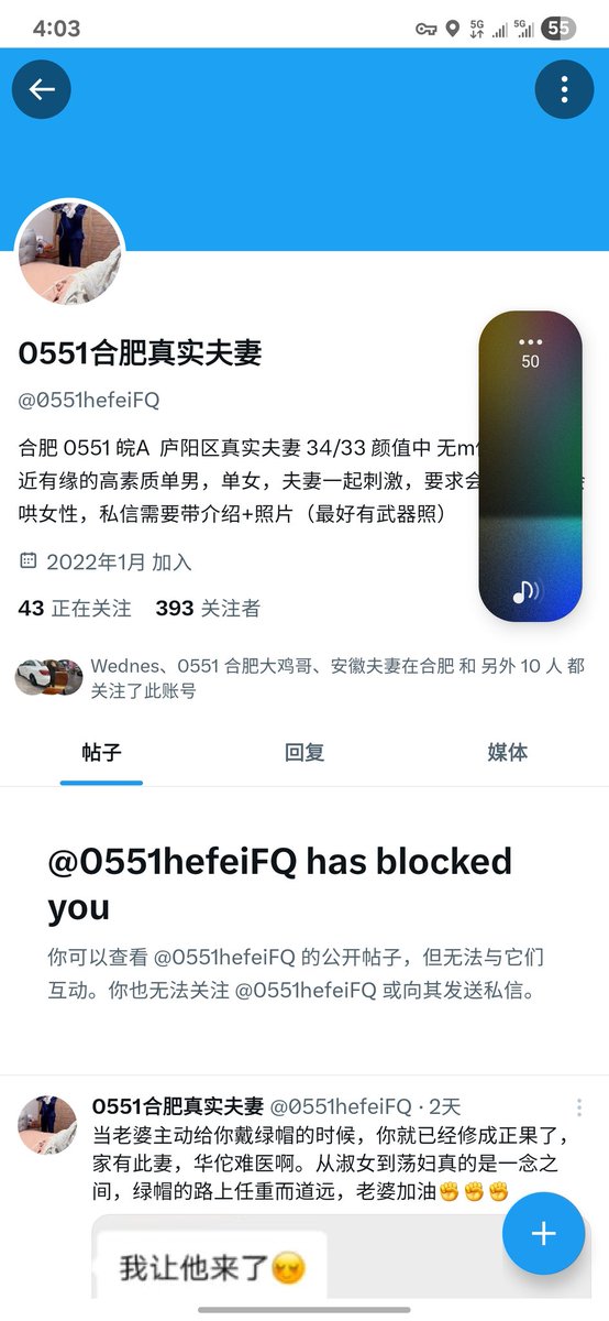 渣男本男 tweet media