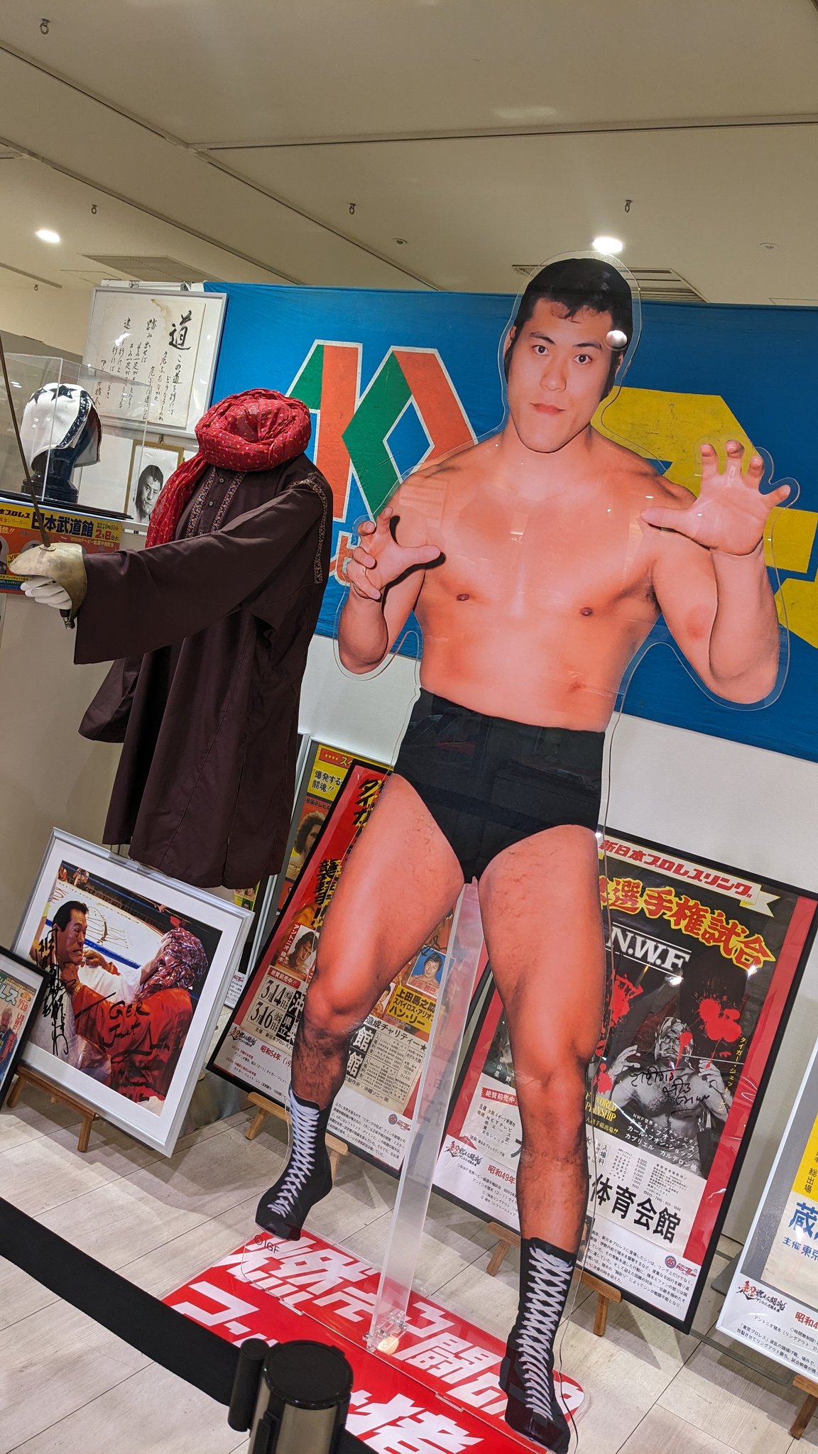 非売品　アントニオ猪木パネル 非売品 アントニオ猪木パネル アントニオ猪木 on X: