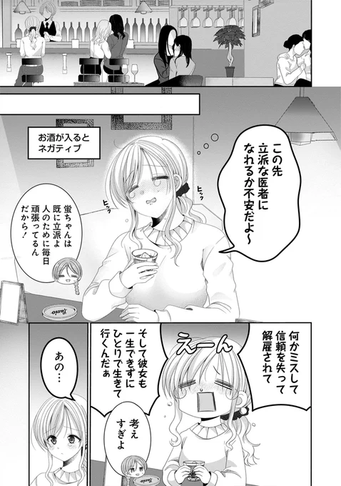 (3/3) 