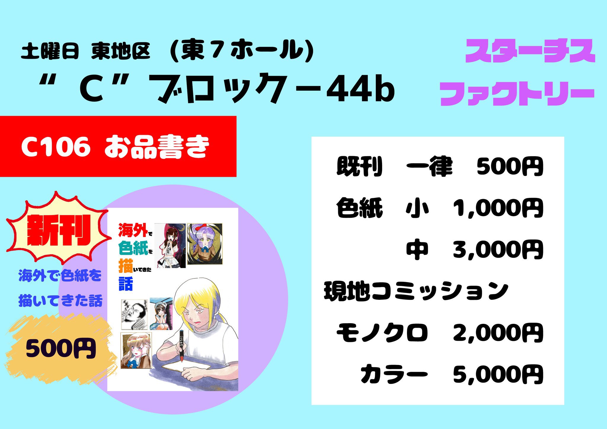hal.様ご成約済 本 hal.様ご成約済 本