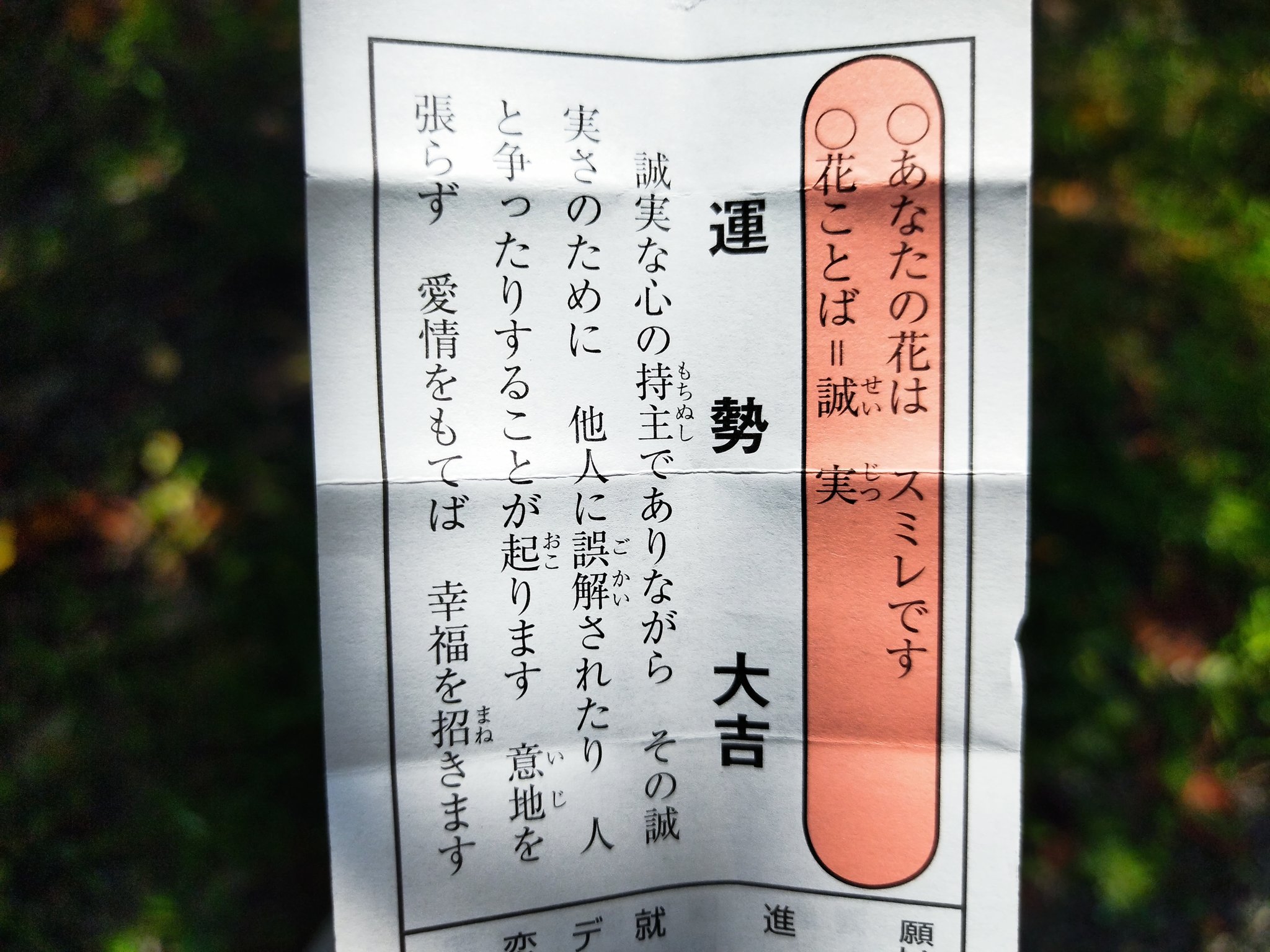 本庄強＠本庄プロモート＆エフエムひめ局長（元吉本NSC11期生