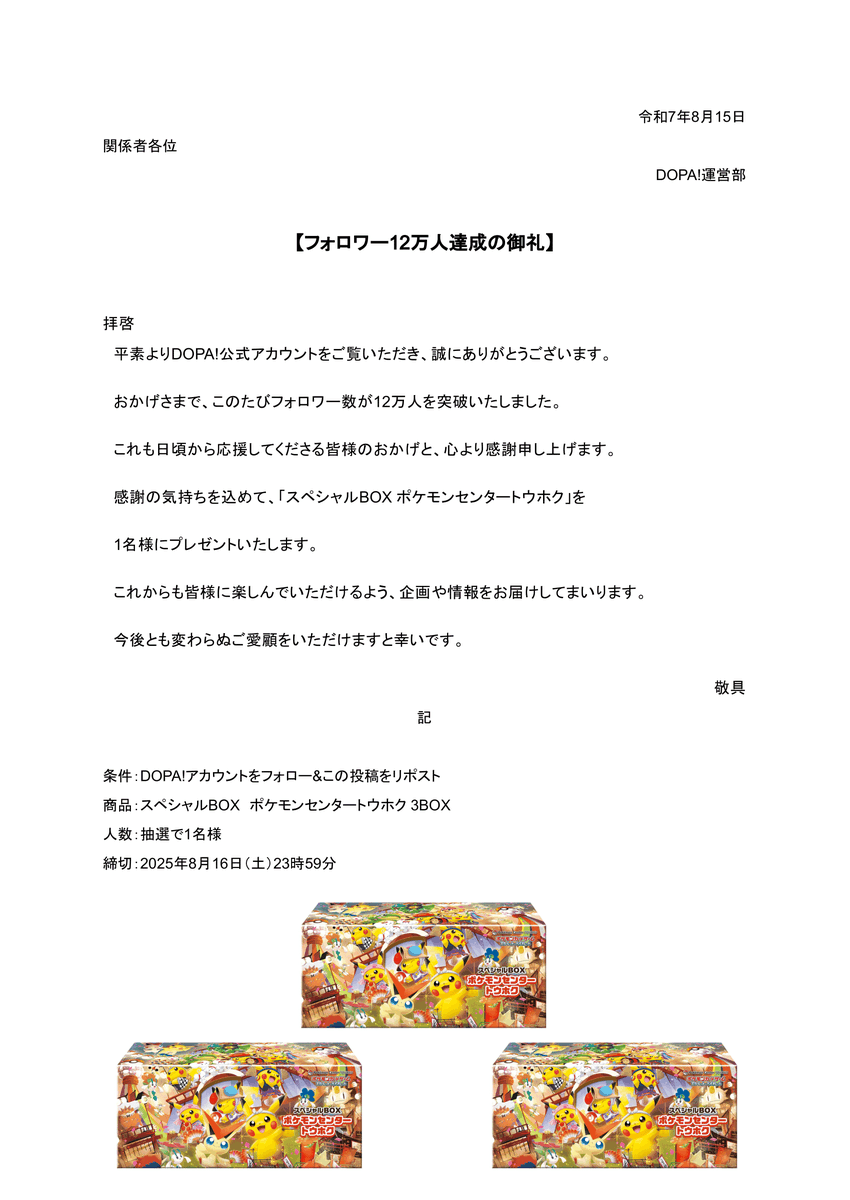 NoAパンマン♡様 ご相談ページ レオパンマン (@Reopanmanch) / X
