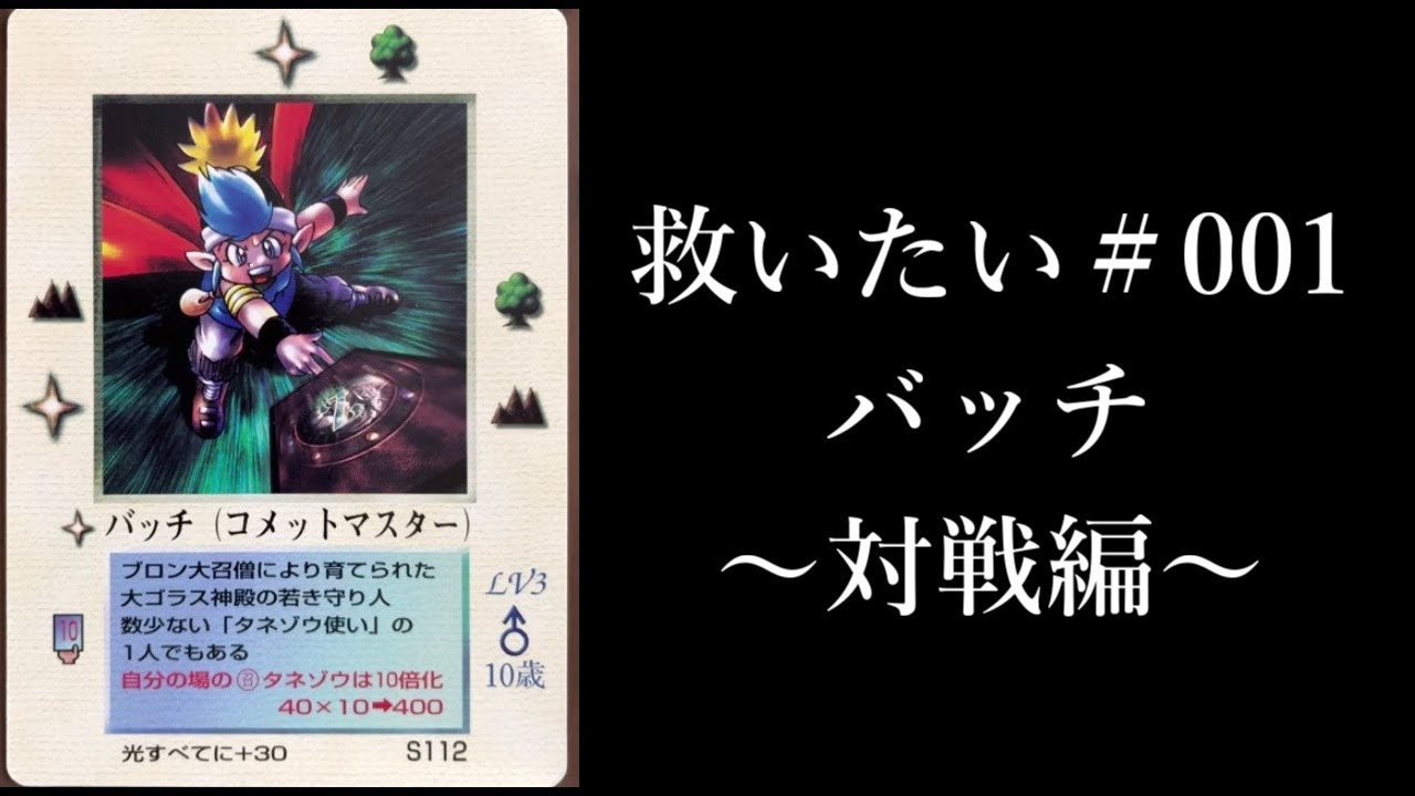 さ*し様 ミラクルオブザゾーン（MOZ）、奇跡の復活 MOZ復活希望チャンネル (@MOZ_kupikupi) / X