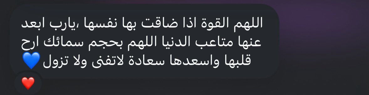 من ألطف عادات ليلة الجمعة.. دعاء يوصلني منها كل أسبوع 💙