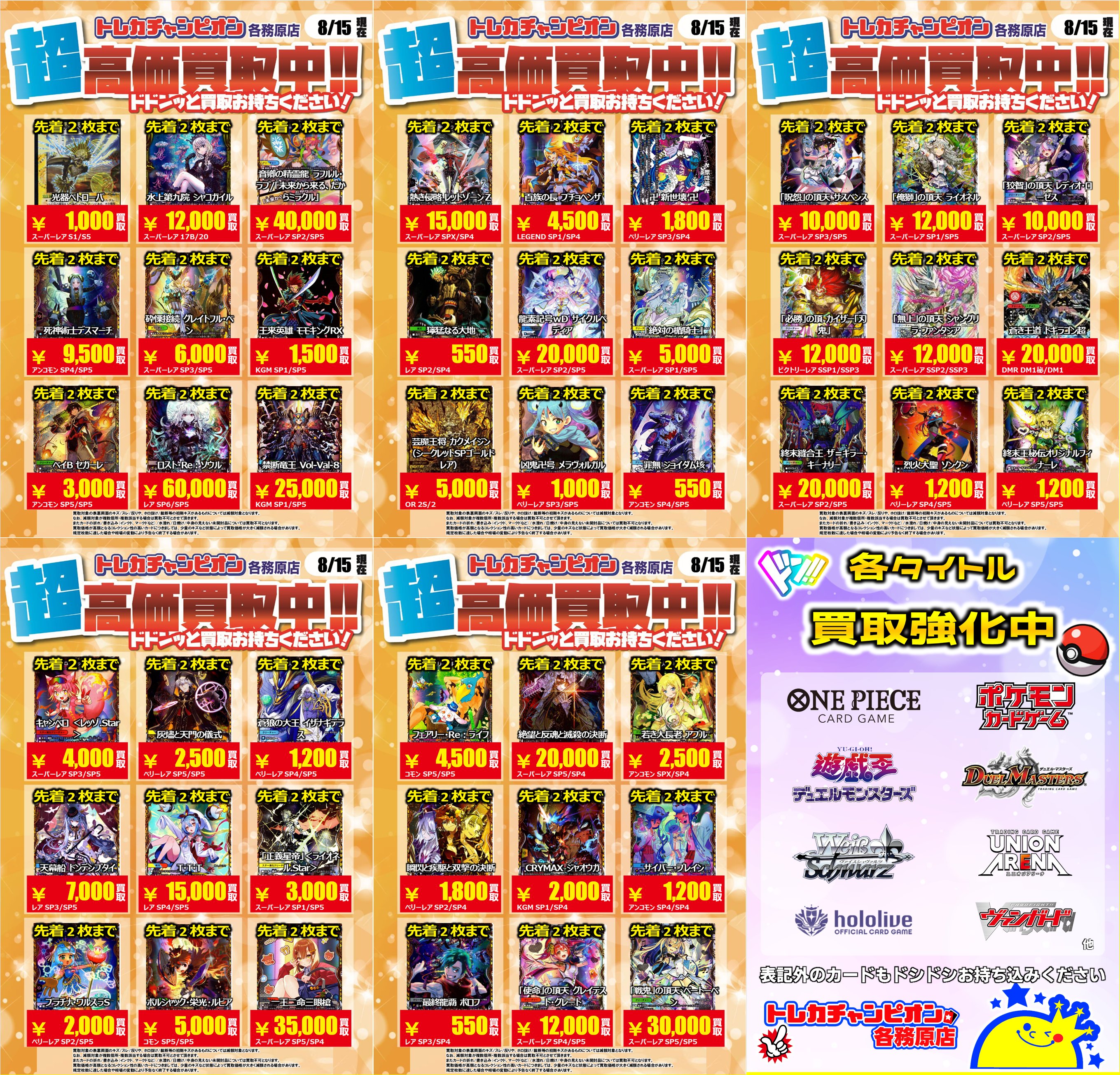 コメデュアル トレカ まとめ売り ザ・コメデュアル トレーディングカード – FANY Mall