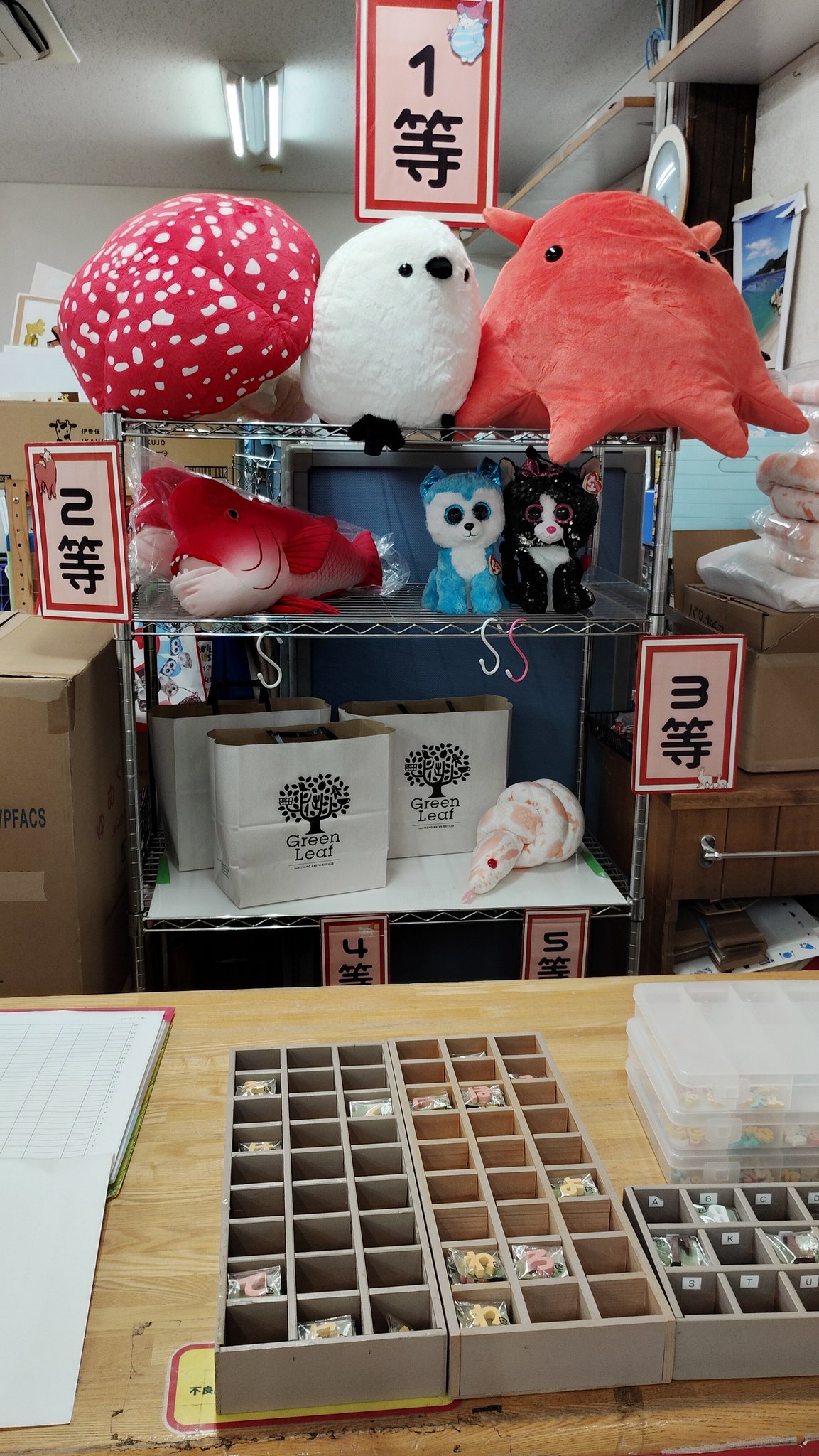 ◤激レア◢ 未使用品 伊香保グリーン牧場バージョン ハローキティ ◤激レア◢ 未使用品 伊香保グリーン牧場バージョン ハロー
