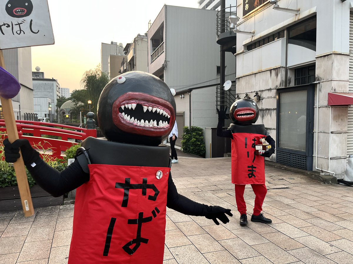 「はりまとやばし」がDead by Daylight の新キラーとして実装される世界線はまだですか？