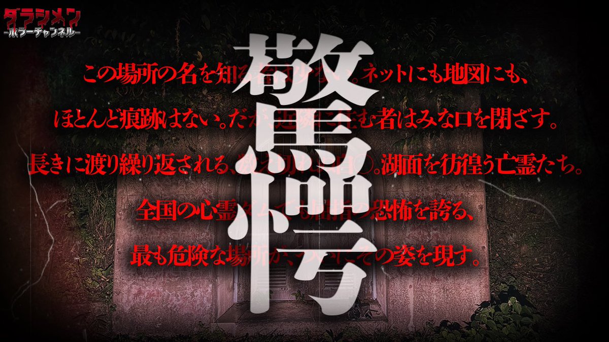 ããŒããïŒãã©ã·ã¡ã³ïŒ (@ya_kazu18) on Twitter photo æ¬æ¥ã®åç»ã¯ã³ãã©ïŒïŒ
ãäºäººã驿ããå Žæã
youtube.com/@darashimen?siâŠ
19:00ãæŽæ°ð»
â»èŠæãªæ¹ã¯ãèŠèŽããæ§ãäžãã
â»åããŠãã®ãã€ãŒããèŠãæ¹ã¯ä»ã®åç»ãã芧äžãã
â»ãããäžåç¡ã
â»ãªã¢ã«ãã©ãŒããå±ã
â»æ²¢å±±ãªãã€ãŒãããŠäžããã
#ãã©ã·ã¡ã³ãã©ãŒãã£ã³ãã«
#ããŒãã æ¬æ¥ã®åç»ã¯ã³ãã©ïŒïŒ
ãäºäººã驿ããå Žæã
youtube.com/@darashimen?siâŠ
19:00ãæŽæ°ð»
â»èŠæãªæ¹ã¯ãèŠèŽããæ§ãäžãã
â»åããŠãã®ãã€ãŒããèŠãæ¹ã¯ä»ã®åç»ãã芧äžãã
â»ãããäžåç¡ã
â»ãªã¢ã«ãã©ãŒããå±ã
â»æ²¢å±±ãªãã€ãŒãããŠäžããã
#ãã©ã·ã¡ã³ãã©ãŒãã£ã³ãã«
#ããŒãã