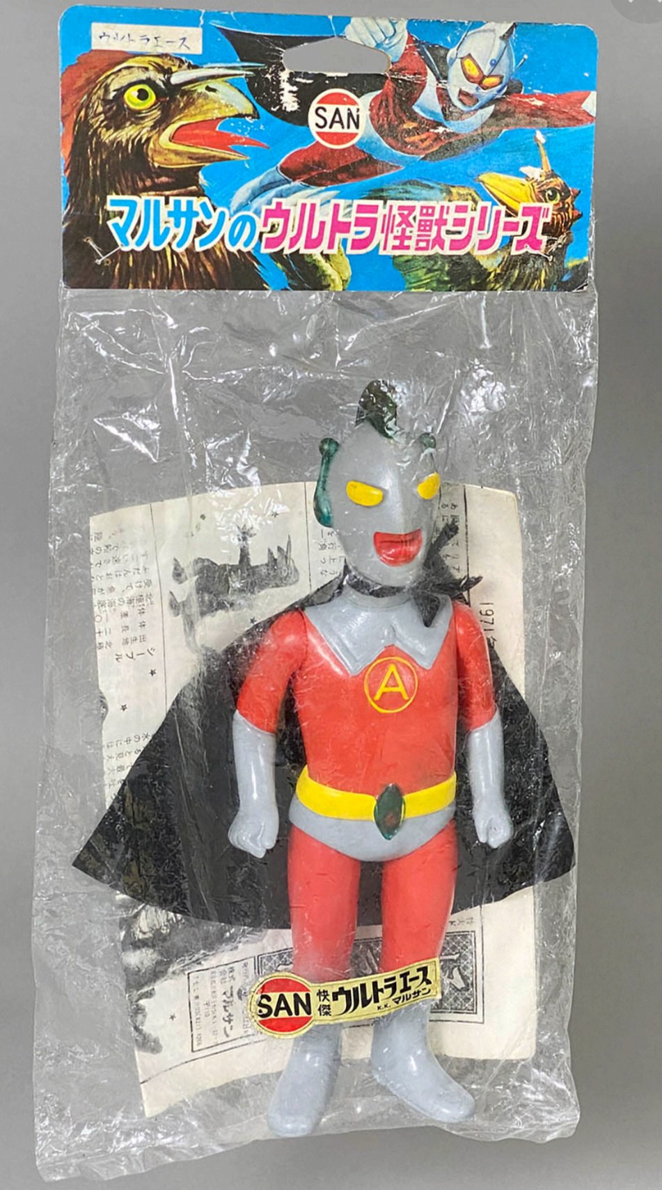 き*ろ様 ウルトラエース　マルサン　ソフビ　500体限定 き*ろ様 ウルトラエース マルサン ソフビ 500体限定 期間限定の